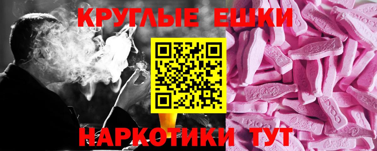 ЭКСТАЗИ диски Соликамск