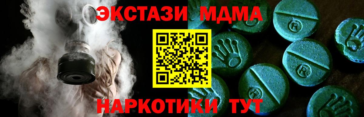 Соликамск  omg сайт  Вход с VPN  Экстази Punisher 