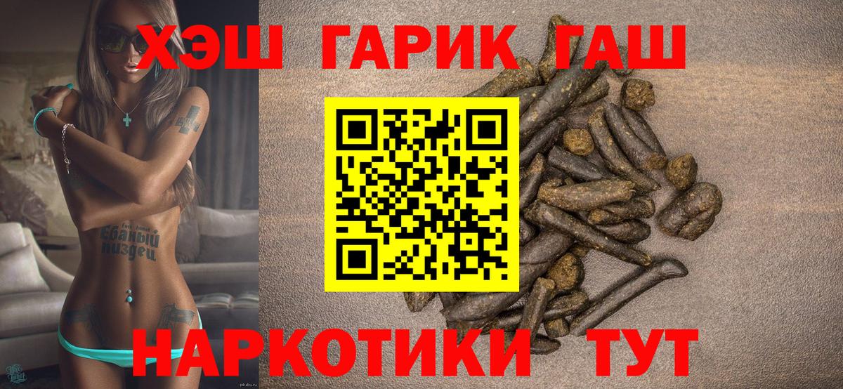 НБОМе  ГАШИШ  Соликамск  Кокаин  Мефедрон   Вход с VPN  Каннабис  MDMA 