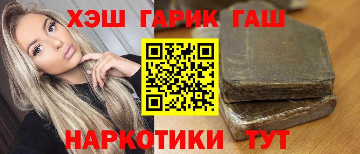 Соликамск  Гашиш VHQ  Вход с VPN  купить закладку  ГАШ Premium 