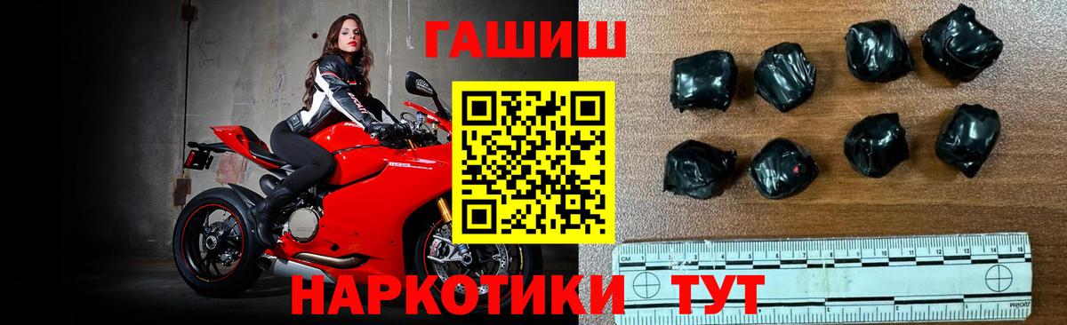 Гашиш hashish Соликамск