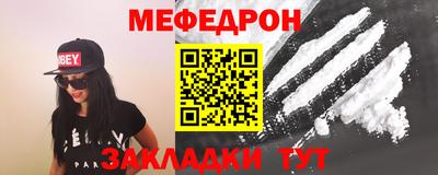 спайс Первоуральск