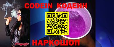 спайс Первоуральск