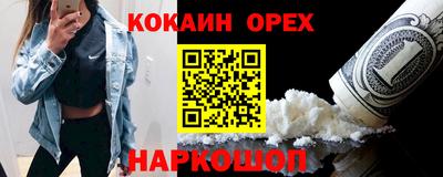 марихуана Партизанск