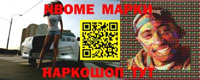 спайс Первоуральск