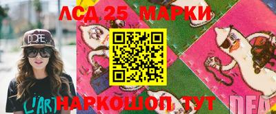 марихуана Партизанск