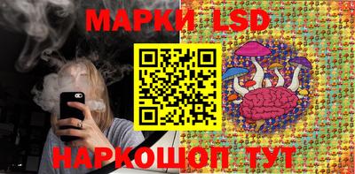 марихуана Партизанск