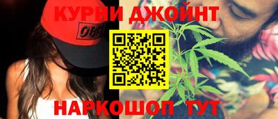 марихуана Партизанск