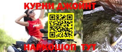 спайс Первоуральск