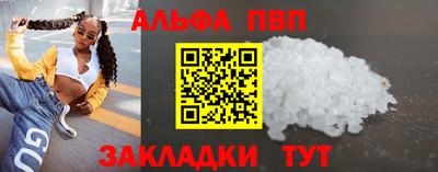 спайс Первоуральск