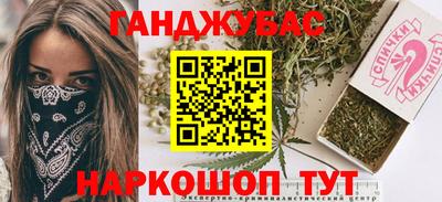 спайс Первоуральск