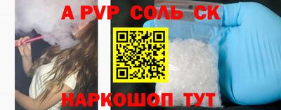 кокаин перу Пенза