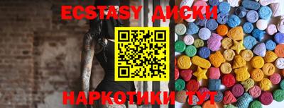 спайс Первоуральск