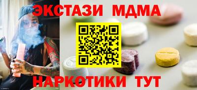 кокаин перу Тула