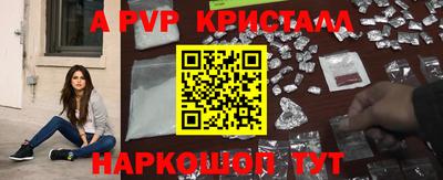 спайс Первоуральск