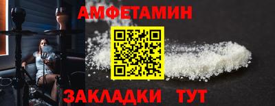 таблы Тулун