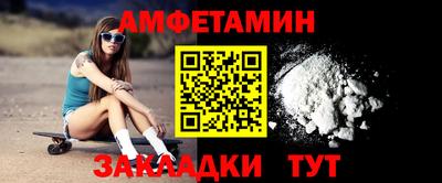 марихуана Партизанск
