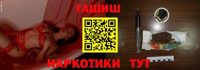 спайс Первоуральск