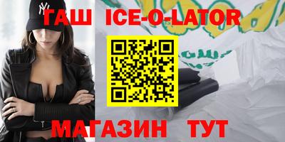 марихуана Партизанск