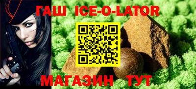 спайс Первоуральск