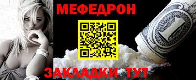 марихуана Партизанск