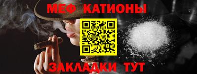 спайс Первоуральск