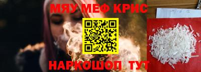 марихуана Партизанск
