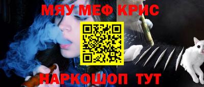 марихуана Партизанск