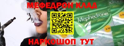 марихуана Партизанск