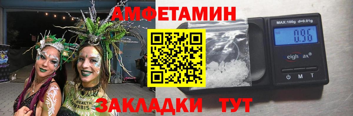 МЕТАМФЕТАМИН витя Соликамск
