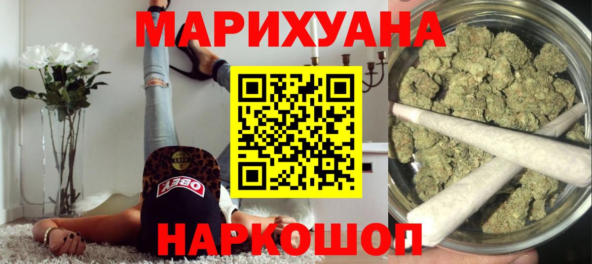 Конопля сатива Соликамск